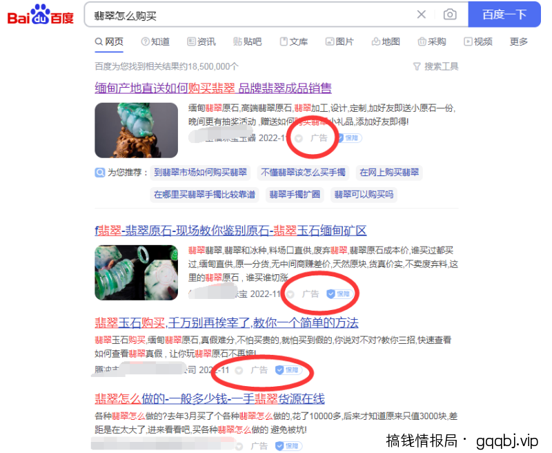 截流千粉+玩法，白嫖付费流量入口！-搞钱情报局