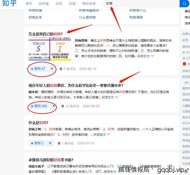 如何借助ChatGPT，自动批量产出短视频爆款文案