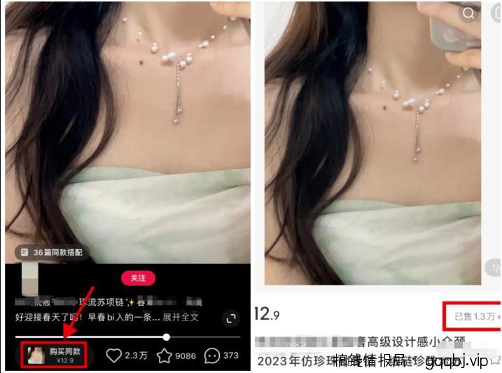 新风口项目：小红书无货源，单品卖货月入7W+！-搞钱情报局