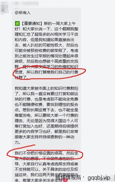 副业赚钱必备!这些引流技巧,让你轻松月入破万!