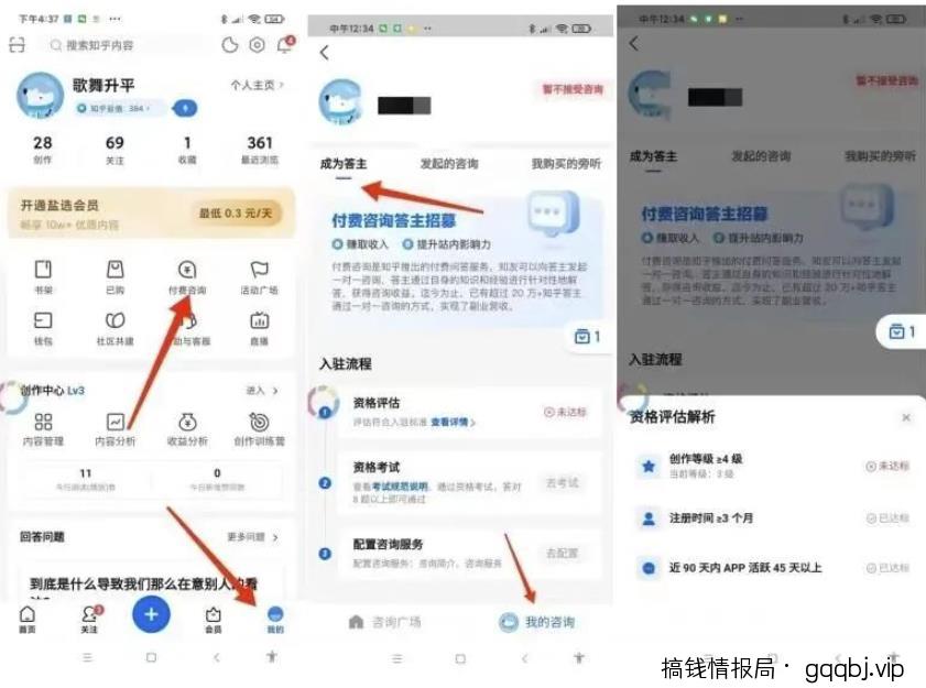 靠ChatGPT答题,简单复制粘贴,日赚500多