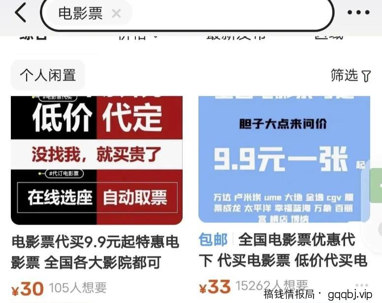 花费19元就能成为店长，教你如何日入300+，亲测有效，群咚咚项目了解下