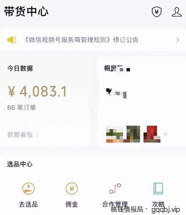 视频号钩子玩法项目,简单粗暴日入500+不是问题,新手必看!