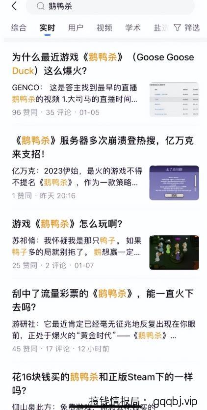 借助热点流量搞钱，日赚1000+！