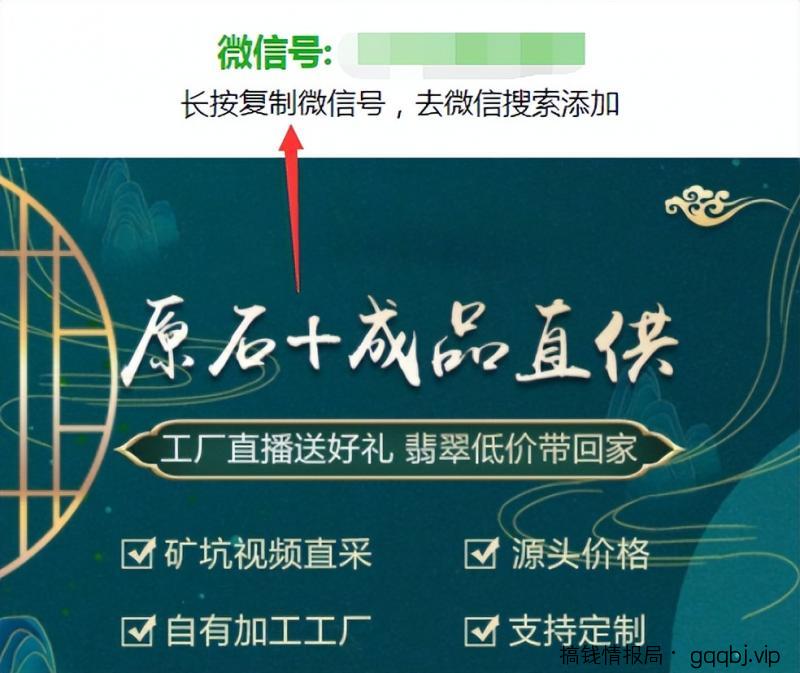 截流千粉+玩法,白嫖付费流量入口!