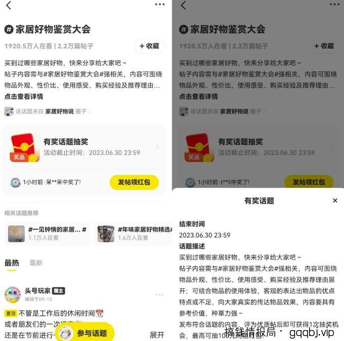 咸鱼单号日入几十的副业项目思路，操作简单、会复制粘贴即可！玩法粉丝给你