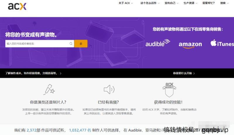 国外蓝海项目：一个小时赚200+，长期搬砖躺赚-搞钱情报局