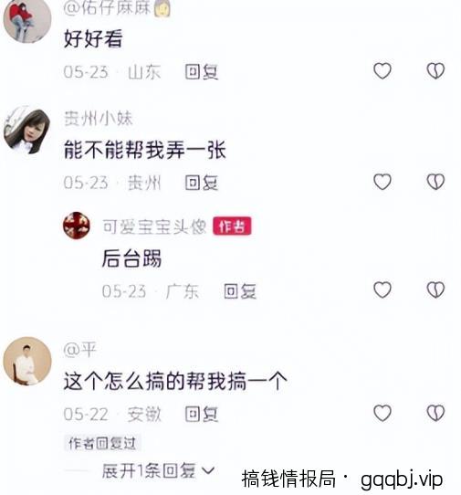 AI生成四维彩超图副业思路,零门槛日收益500+的小项目,玩法无私分享给你