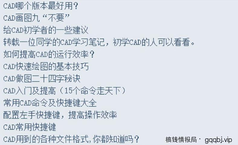 技术教程赚钱术，长期稳定正规，新手小白，也能月入10000+