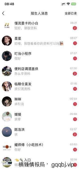 亲测被动吸粉引流30+,小红书0门槛精准引流新玩法!