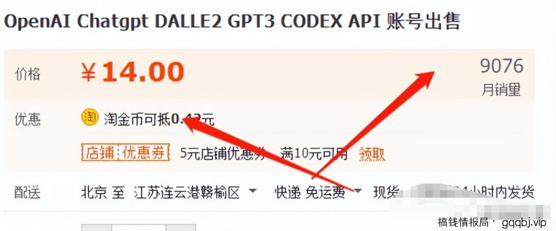 如何用AI实现自动赚钱？详细玩法+福利！