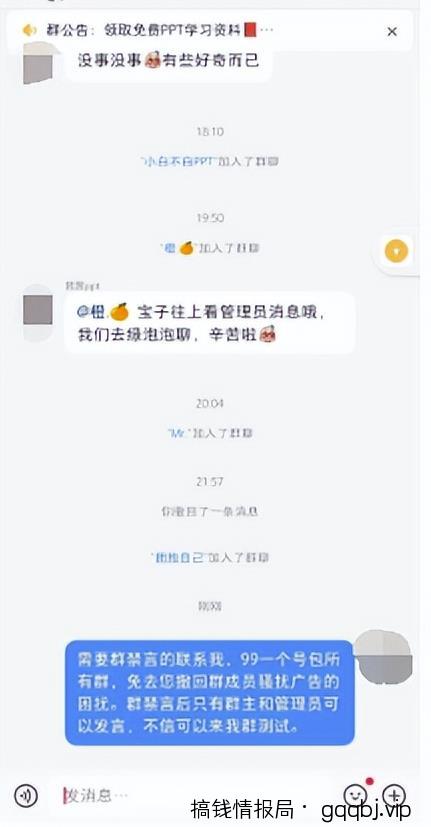 小红书信息差项目,一单99,日赚500+!