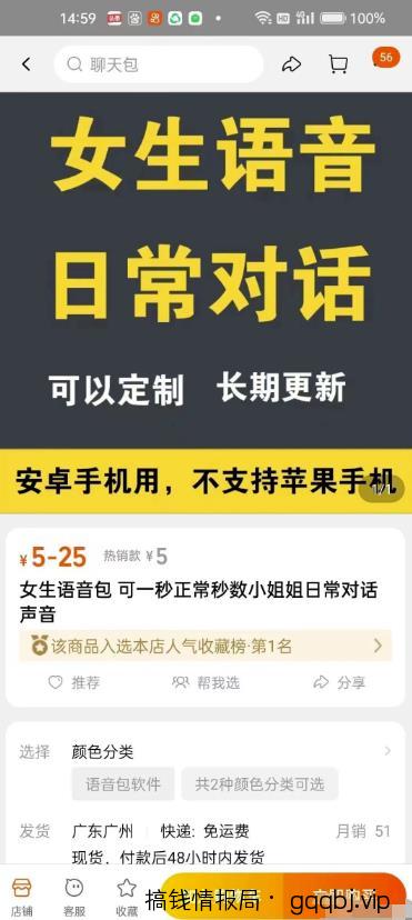 原来还可以边看美女边无脑引流，月赚过万