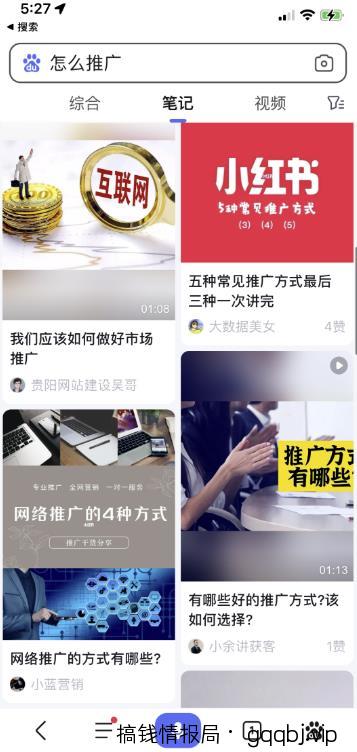 亲测被动吸粉引流30+,小红书0门槛精准引流新玩法!