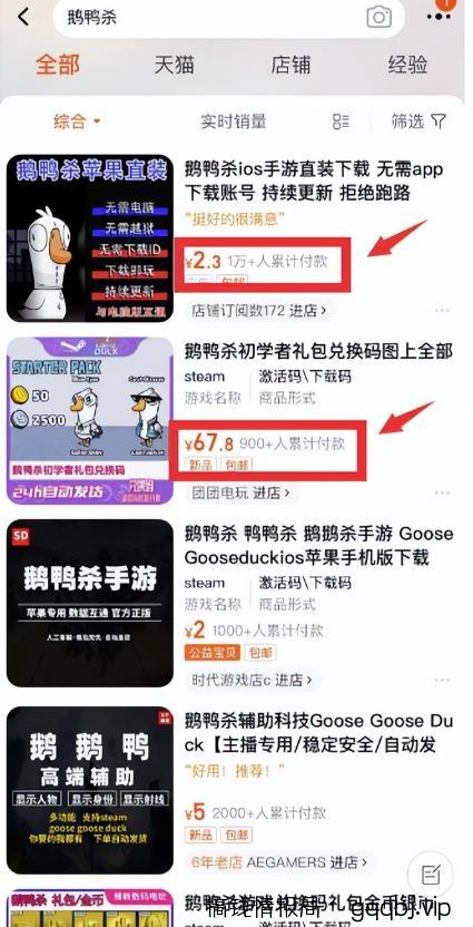 借助热点流量搞钱，日赚1000+！