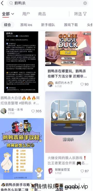 借助热点流量搞钱，日赚1000+！