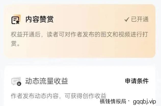 百家号动态收益搬砖玩法，发发朋友圈，日入三位数，小白也能轻松上手