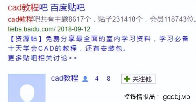 技术教程赚钱术，长期稳定正规，新手小白，也能月入10000+