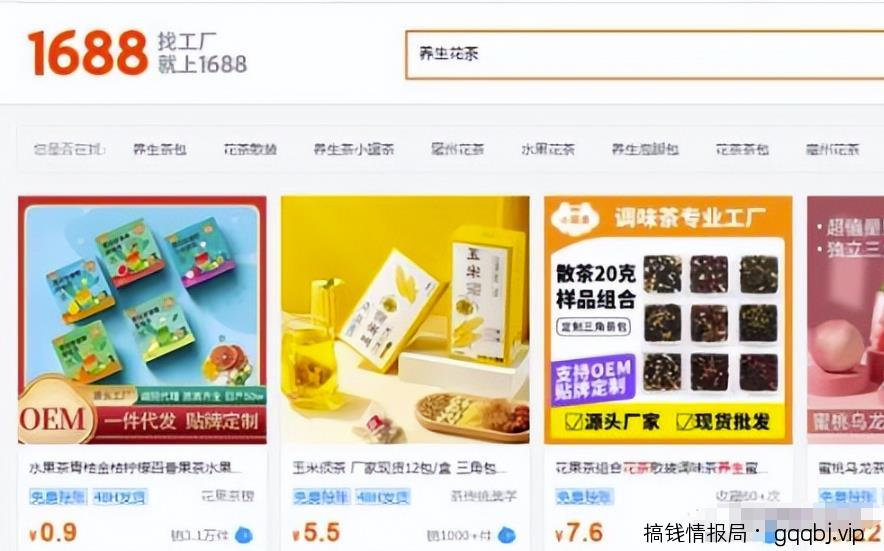 小红书卖养生壶副业项目思路，低成本收益高，玩法一条龙分享给你