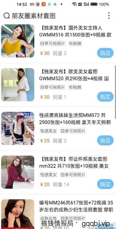 原来还可以边看美女边无脑引流，月赚过万