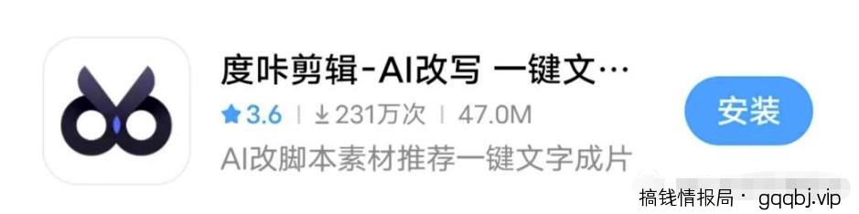 靠AI自动生成视频撸自媒体收益，月入5000+