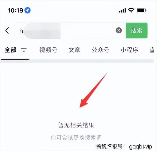 截流千粉+玩法,白嫖付费流量入口!