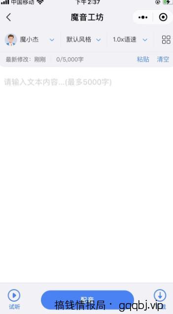 如何借助ChatGPT，自动批量产出短视频爆款文案