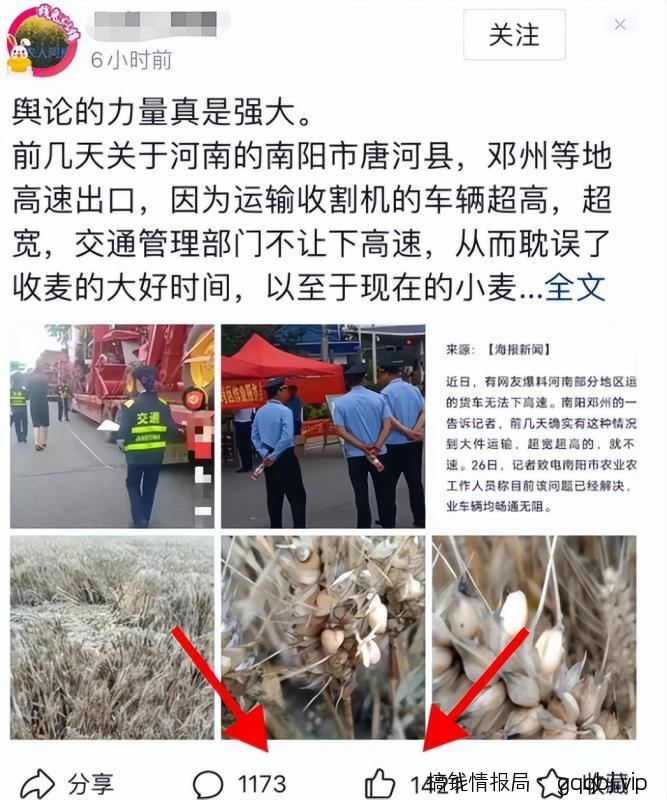 百家号动态项目，动动手指搬运，日入三位数