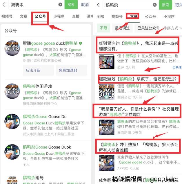 借助热点流量搞钱，日赚1000+！