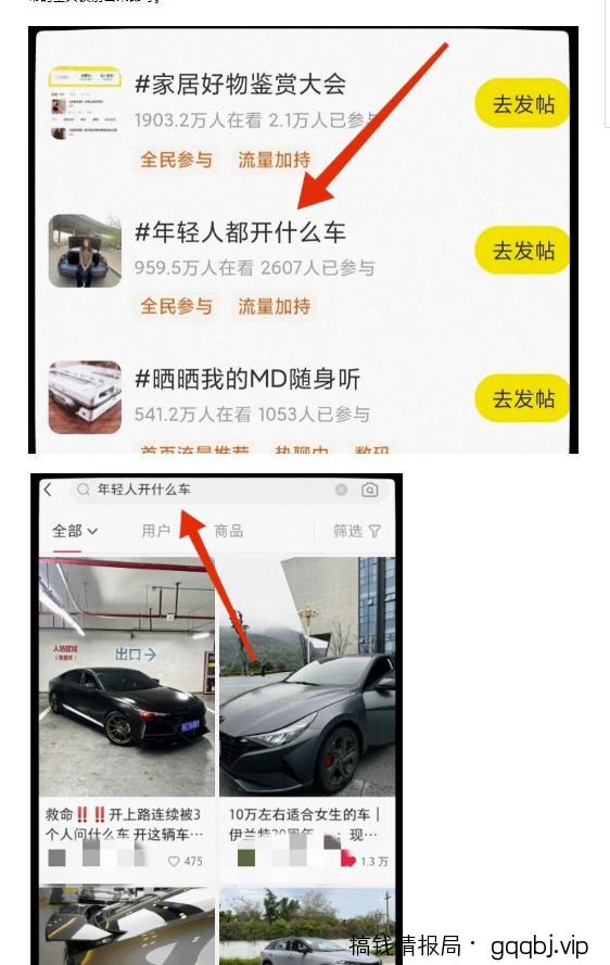 咸鱼单号日入几十的副业项目思路，操作简单、会复制粘贴即可！玩法粉丝给你