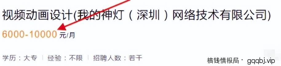 技术教程赚钱术，长期稳定正规，新手小白，也能月入10000+-搞钱情报局