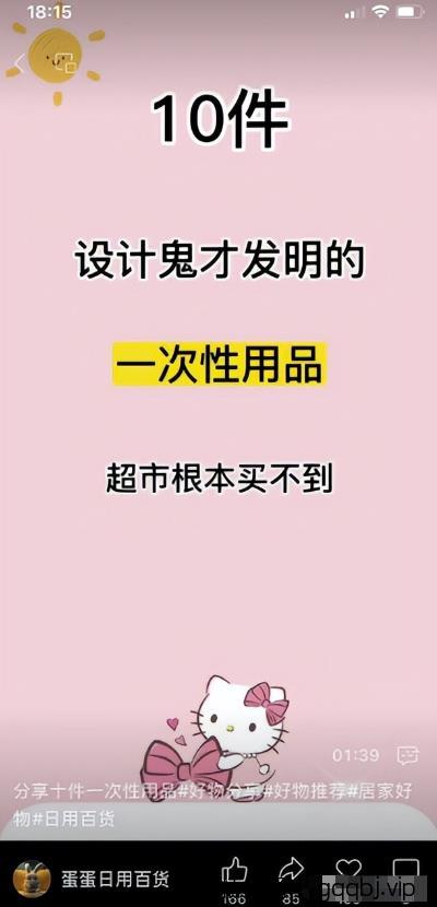 视频号钩子玩法项目,简单粗暴日入500+不是问题,新手必看!