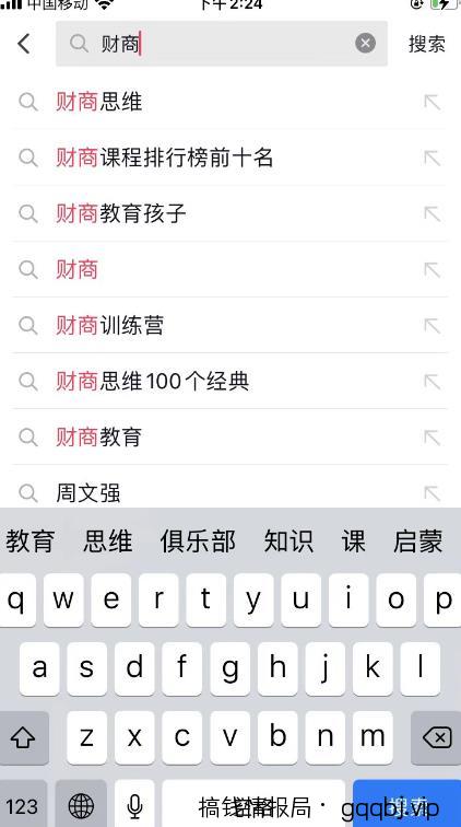 如何借助ChatGPT，自动批量产出短视频爆款文案