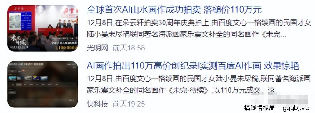 如何用AI实现自动赚钱？详细玩法+福利！