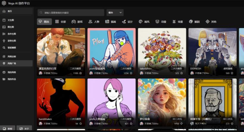 AI生成四维彩超图副业思路,零门槛日收益500+的小项目,玩法无私分享给你