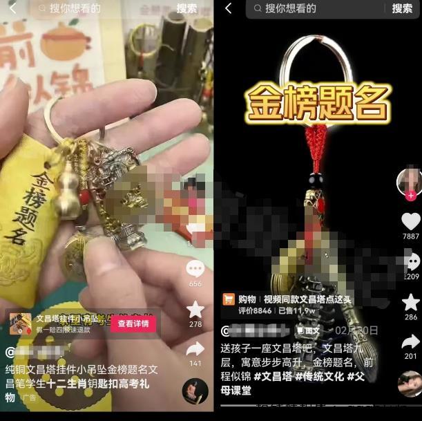 高考热点副业项目思路,低成本带货的小项目,玩法无私分享给你