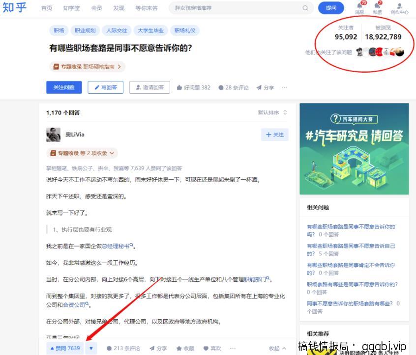 如何借助AI，一天生产一百条视频