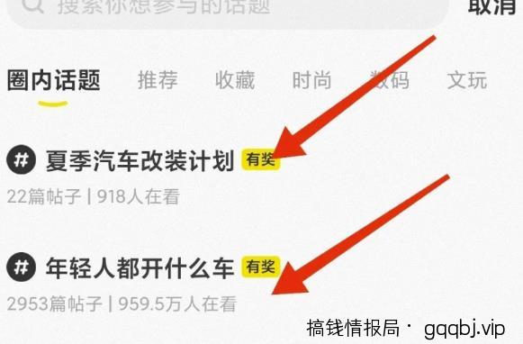 咸鱼单号日入几十的副业项目思路，操作简单、会复制粘贴即可！玩法粉丝给你