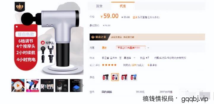 闲鱼项目引流月入过万，实操拆解