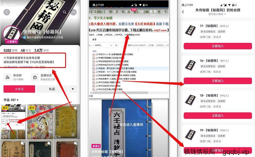 副业赚钱必备!这些引流技巧,让你轻松月入破万!
