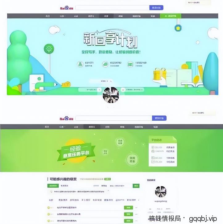 靠ChatGPT答题,简单复制粘贴,日赚500多