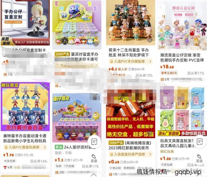 冷门直播开盲盒副业项目思路，不用露脸月入过W，玩法无私分享给你