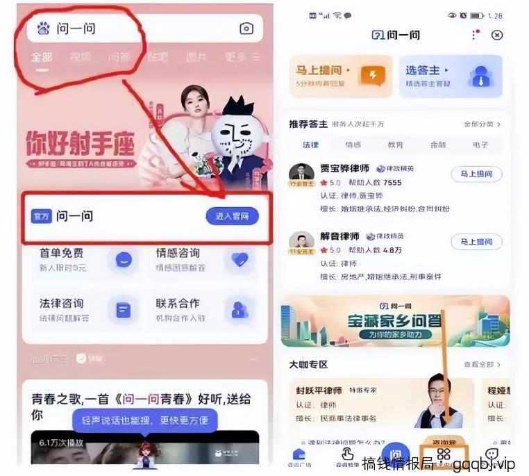 靠ChatGPT答题,简单复制粘贴,日赚500多-搞钱情报局