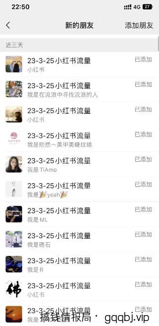 亲测被动吸粉引流30+,小红书0门槛精准引流新玩法!