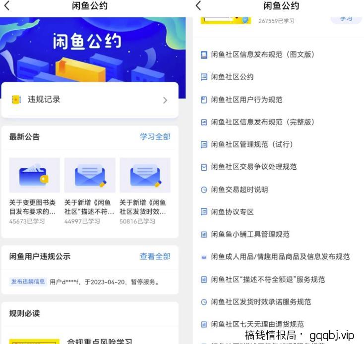 闲鱼图书无货源项目保姆级实操攻略，单号月入3000