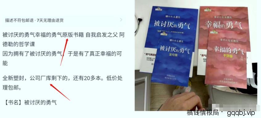 闲鱼图书无货源项目保姆级实操攻略，单号月入3000