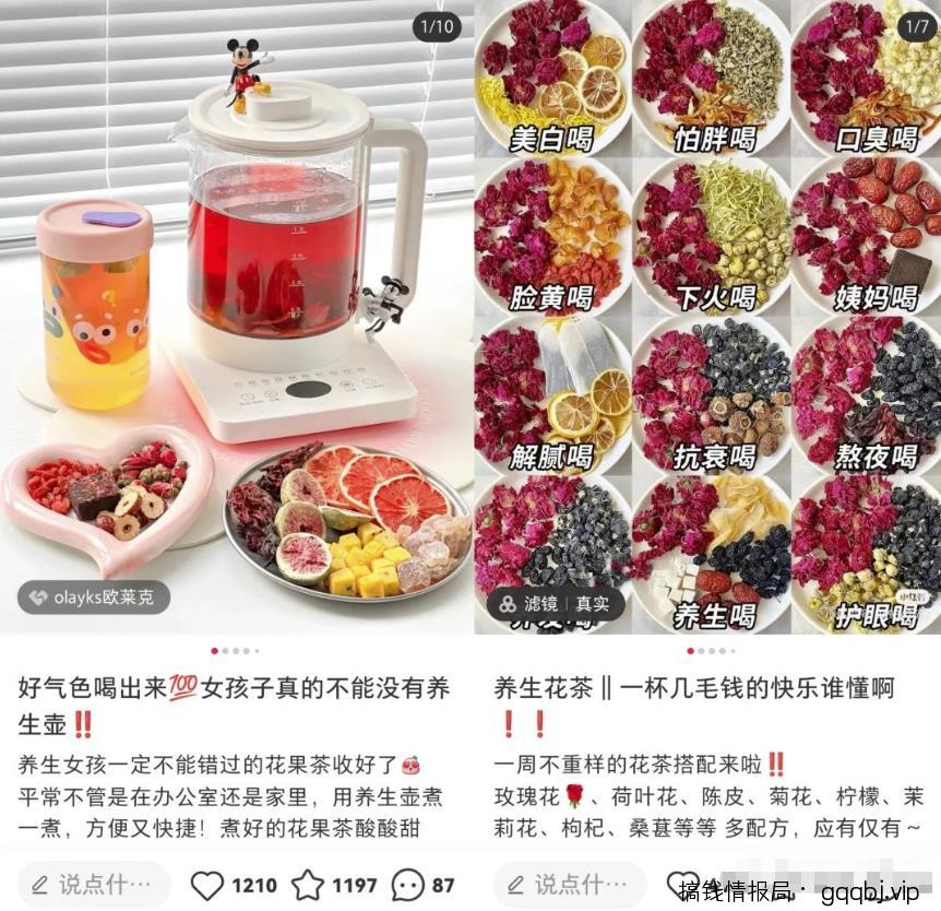 小红书卖养生壶副业项目思路，低成本收益高，玩法一条龙分享给你