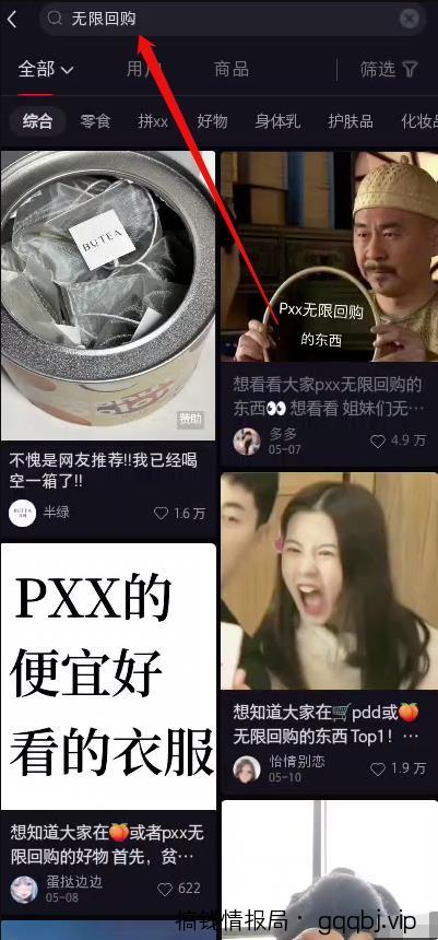 新风口项目：小红书无货源，单品卖货月入7W+！