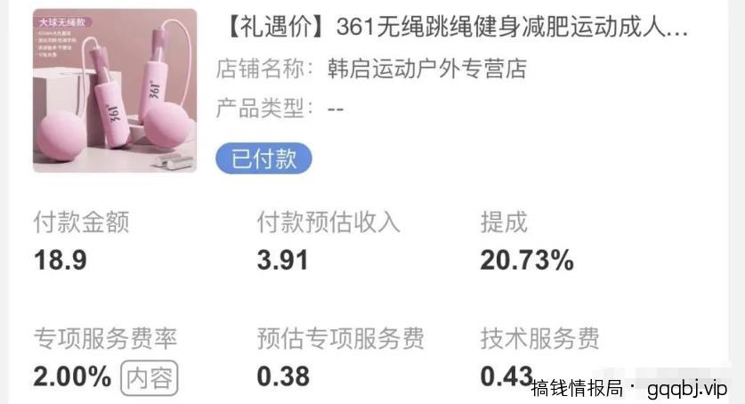 百家号新玩法,发布说说赚收益,小白也可以操作!