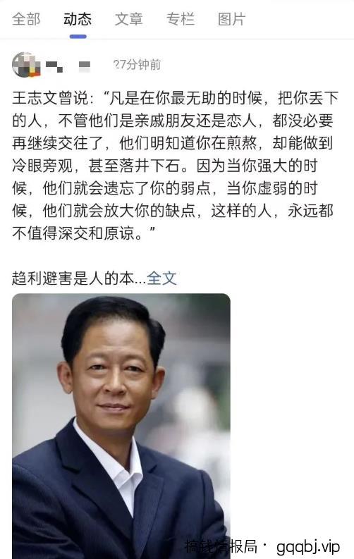 百家号动态收益搬砖玩法，发发朋友圈，日入三位数，小白也能轻松上手